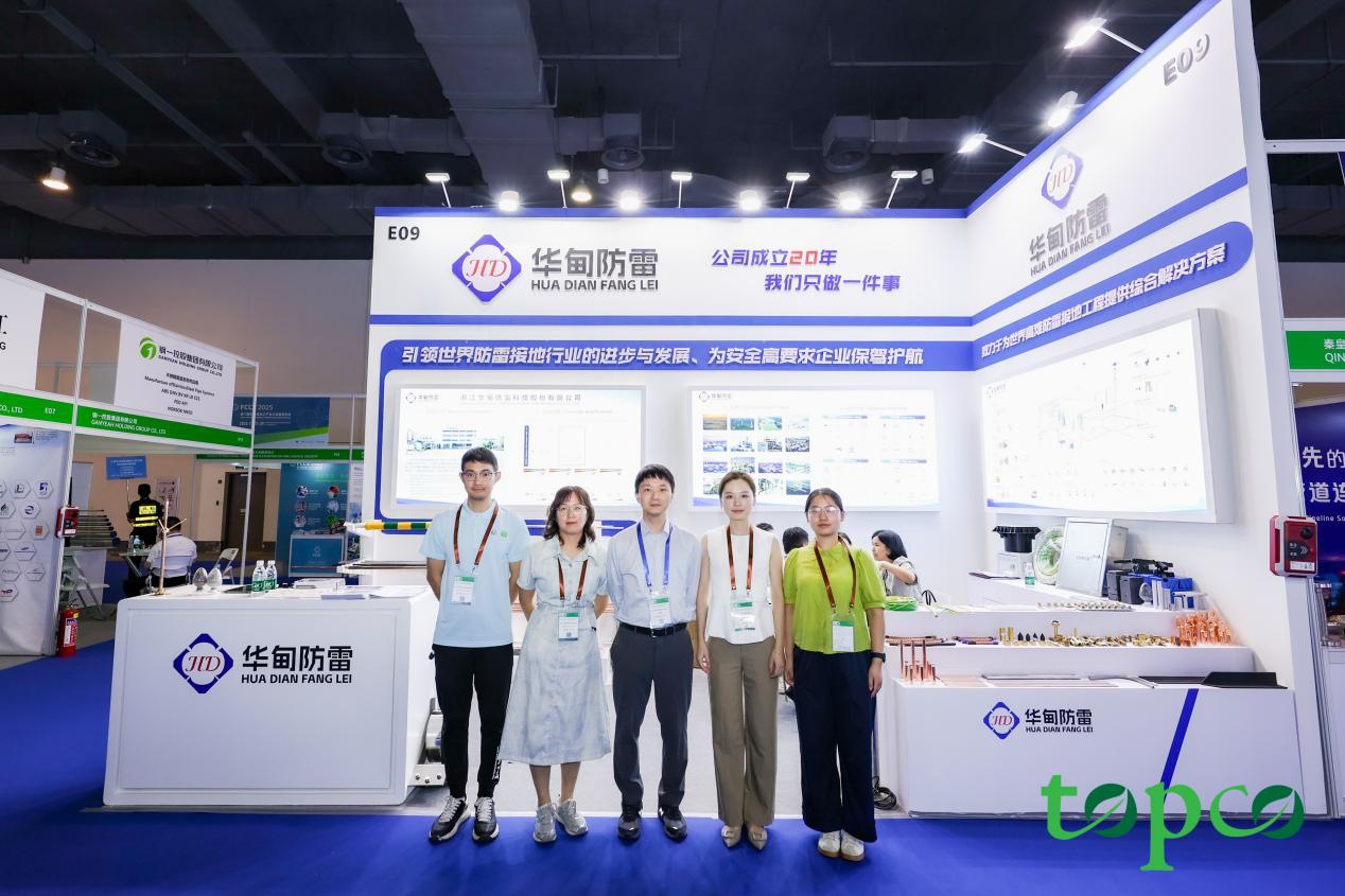 Huadian Lightning Protection Technology Co., Ltd. successfully concluded CSSOPE 2025: Leading a new era of lightning protection safety